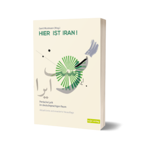 'Hier ist Iran!' – Gerrit Wustmann (Hrsg.)