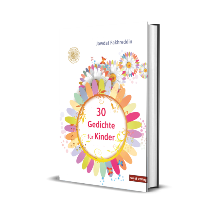 '30 Gedichte für Kinder' – Jawdat Fakhreddin